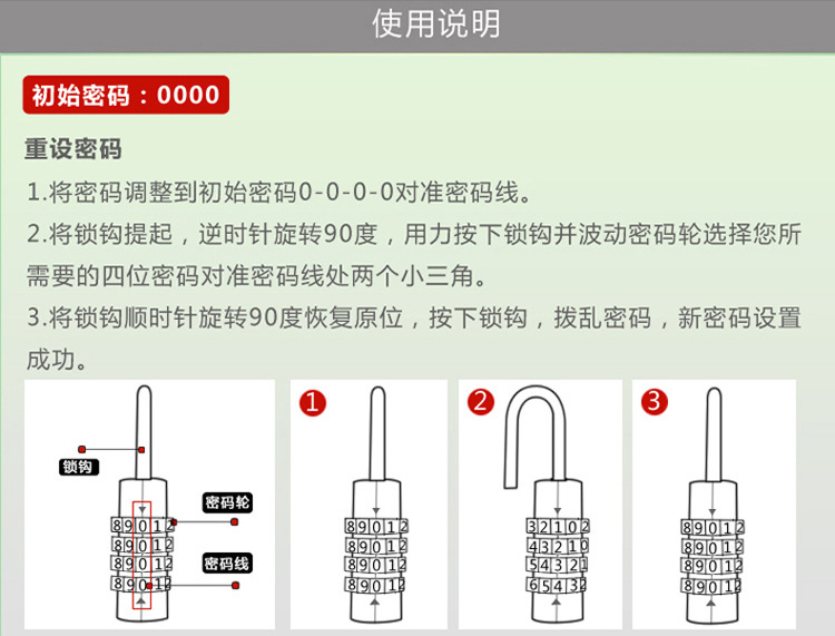 钥匙箱包与编码器连线