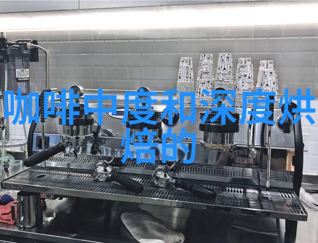 轨道衡与咖啡模具使用方法