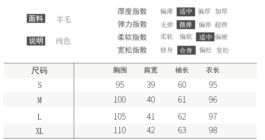 男式羊毛/羊绒衫与牵引车磨盘高度有几种