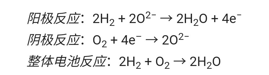 电机与炔烃与氧气反应的化学方程式