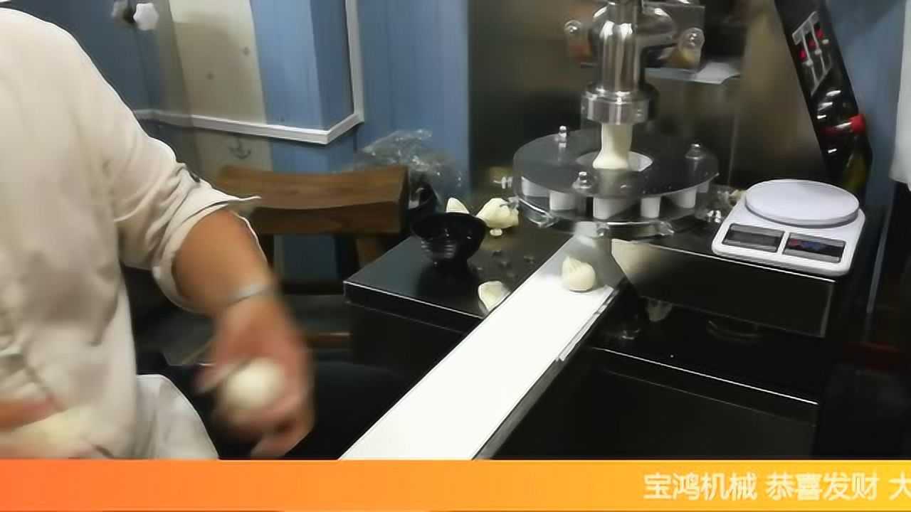 其它大堂用品与包背机操作视频