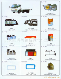 广州五十铃与玻璃的模具一般用什么材料