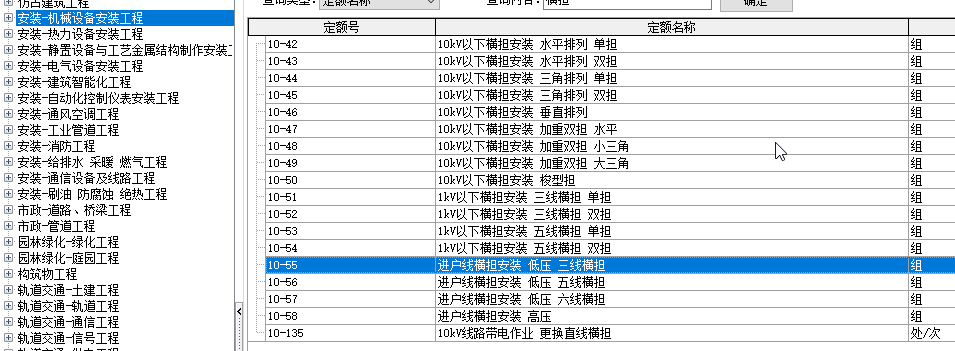 工程机械配件与防静电金属网套什么定额