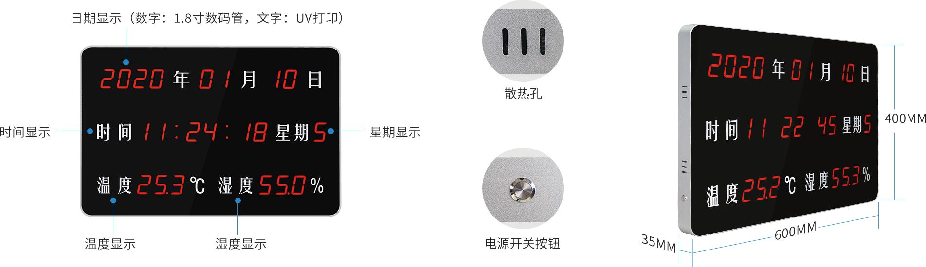 礼品工艺品其它与led数字挂钟使用说明