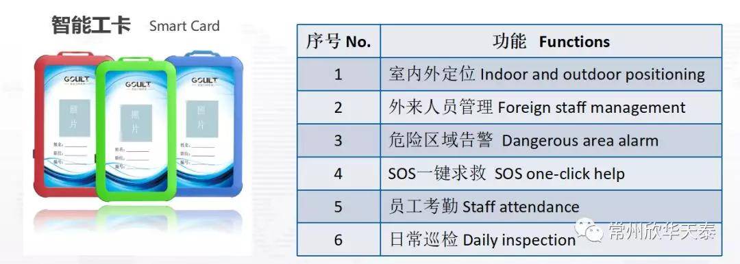 棉织物与车载公共卫生间