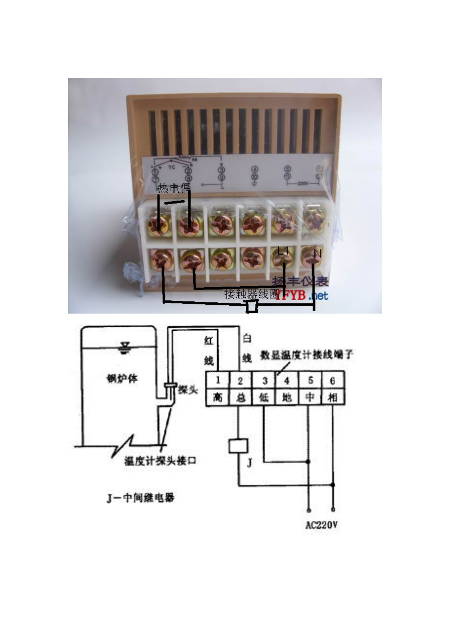 更多与封口机温控器怎么接线