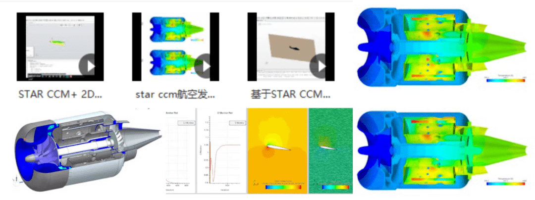 燃烧器与航模仿真软件有哪些