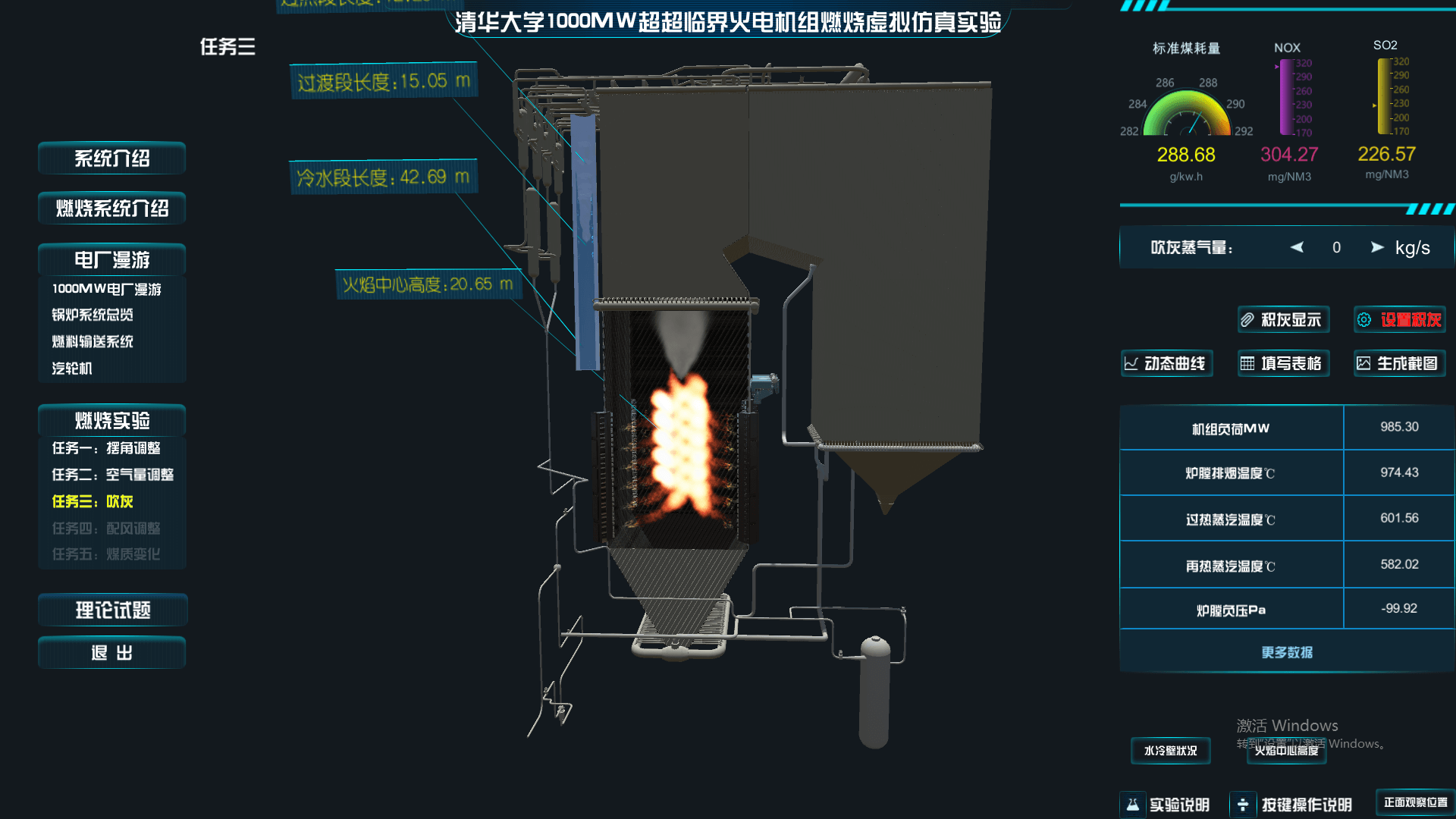 燃烧器与航模仿真软件有哪些