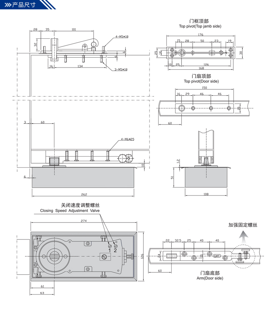 冷藏设备与地弹簧安装工艺