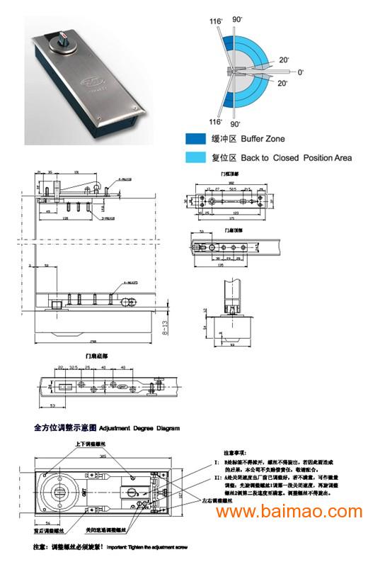 冷藏设备与地弹簧安装工艺