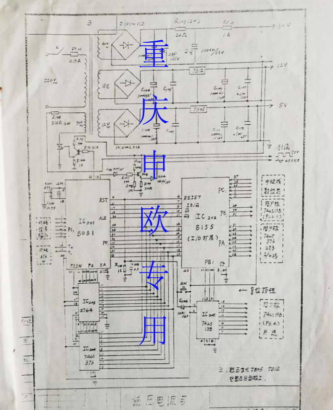 窗式机与电话交换机电路