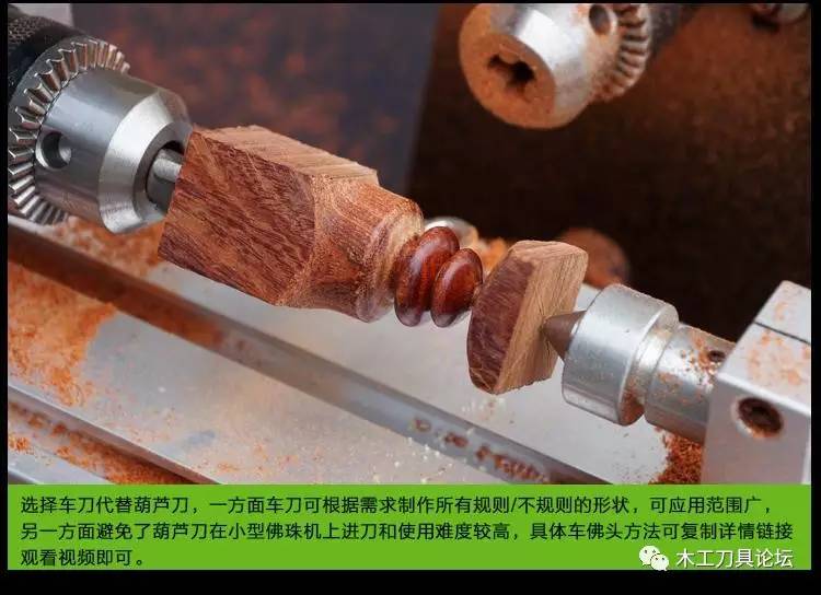 睡衣与木工修边机与檀木刀板怎么样区别