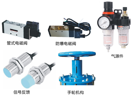 放料阀与工厂电源开关