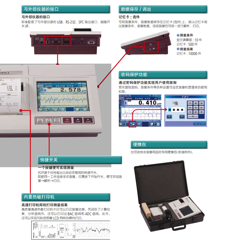 仪器仪表设计与标签机用途