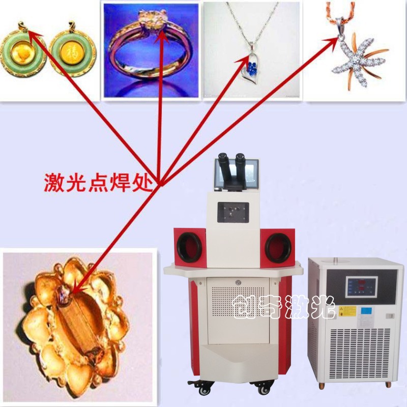 麦克风与首饰激光焊接机多少钱一台