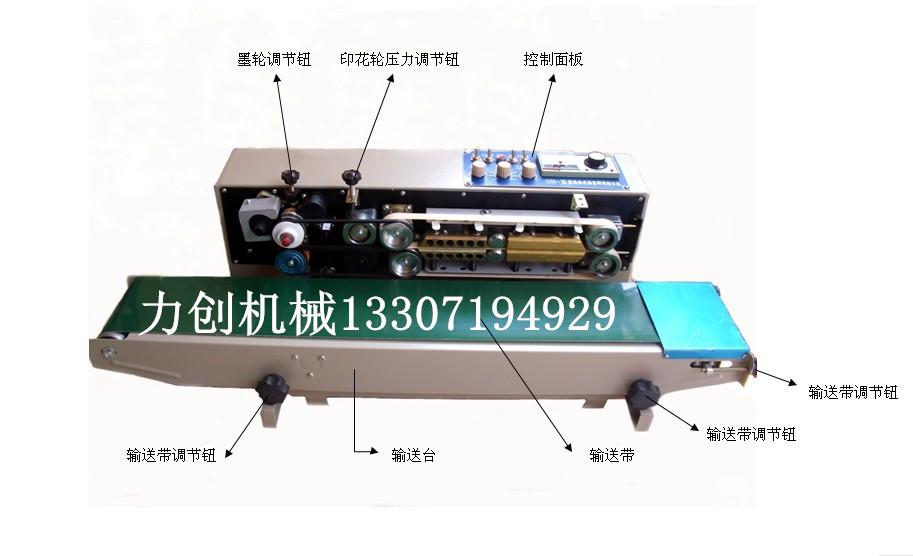 环氧树脂与封口机调速器