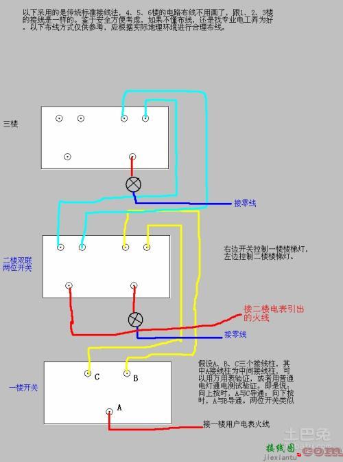 度假村与电热线怎么接220v电