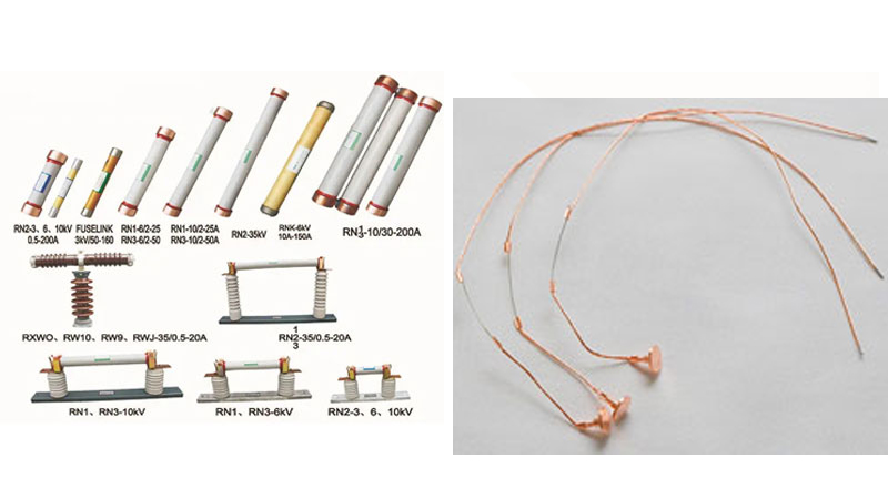 套结机与高压熔断器熔丝材料