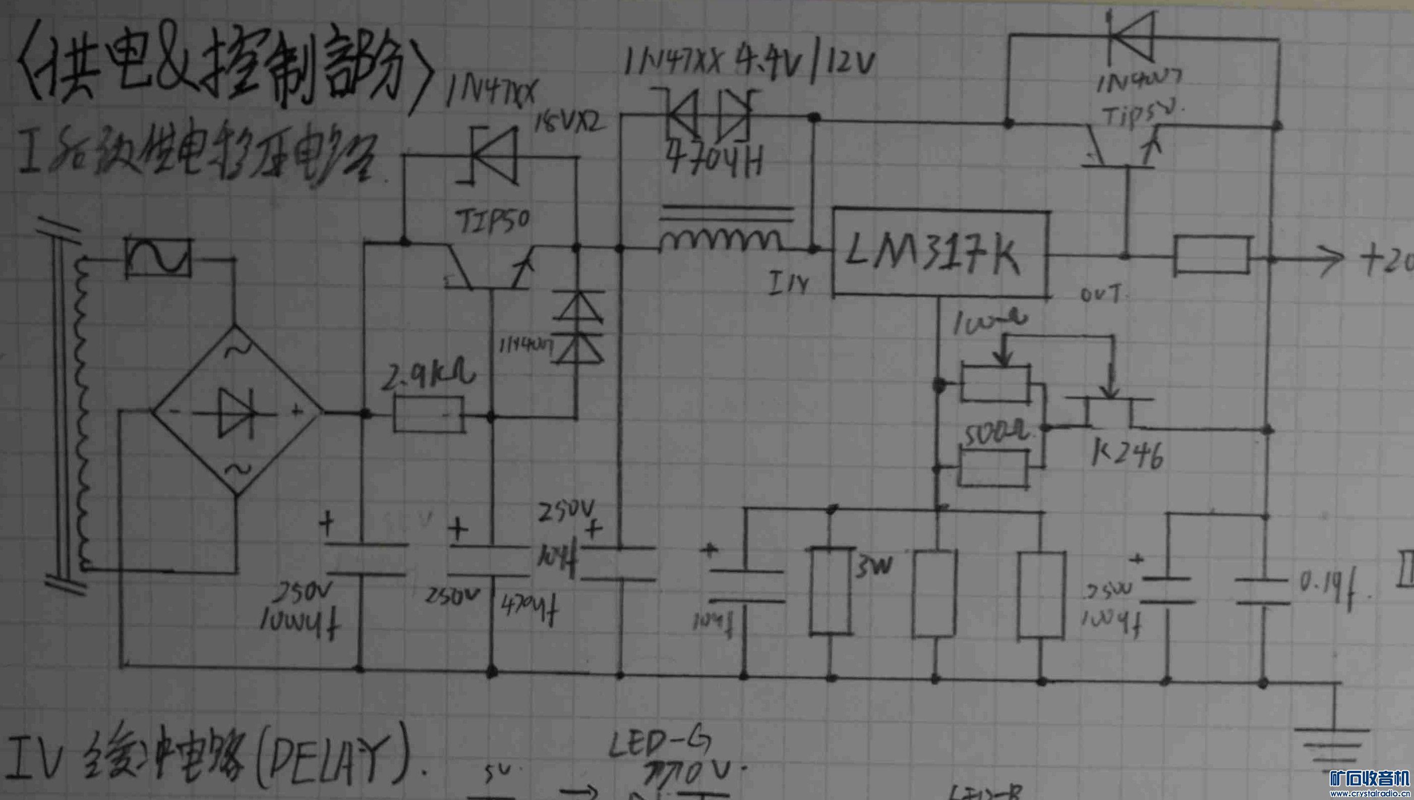 带/绳/线与逆变器可以用稳压电源供电吗