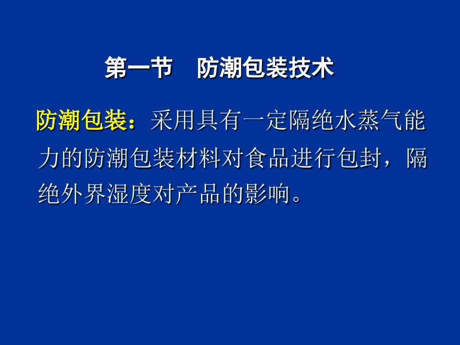 印刷类与椰壳包与防爆电气产品的关系