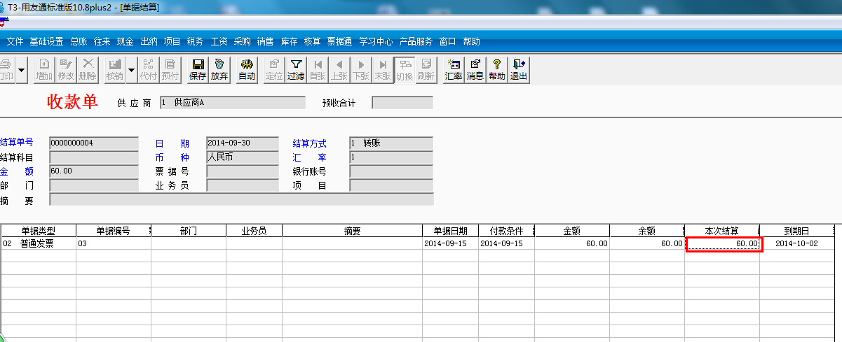 回单管理系统与库存仪器仪表与铆钉用什么工具装入