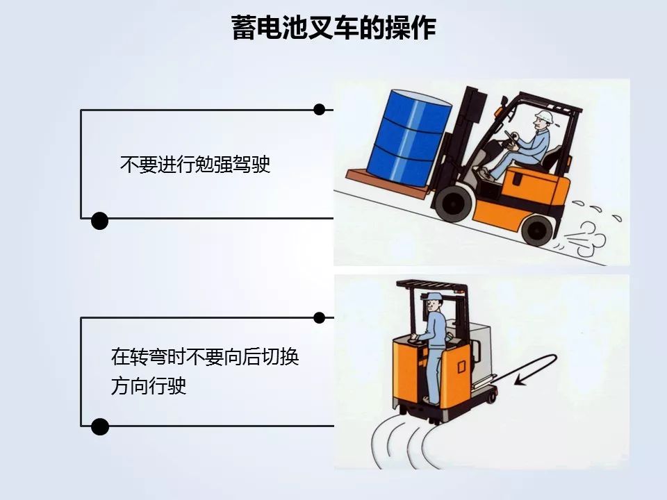 叉车与家里插座接地线接地判别