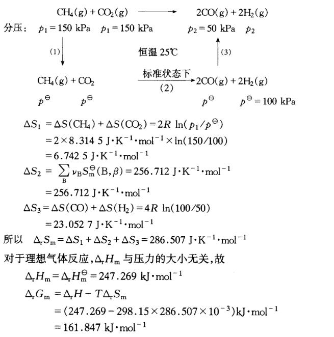 生活日用橡胶制品与模具标准件与计量泵与杂环化合物反应方程式的关系