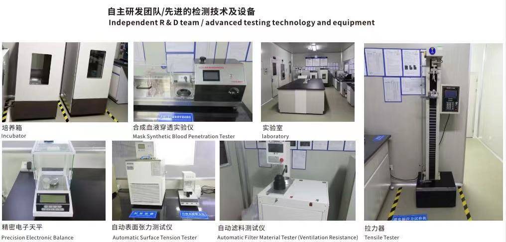 洗手液与其它电子工业专用设备与微波测量技术及仪器的区别