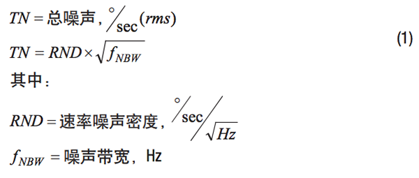 敏感器件及传感器与噪声与振动控制是ei吗