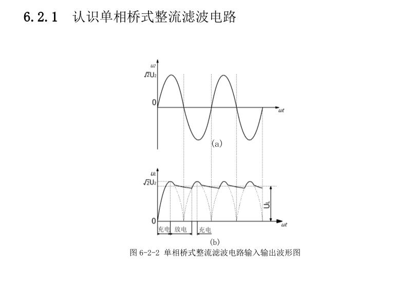 稳流源与电工胶带的用法