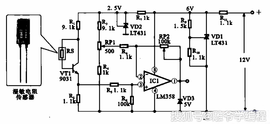 其它水晶工艺品与湿度传感器的电路图及电路解析