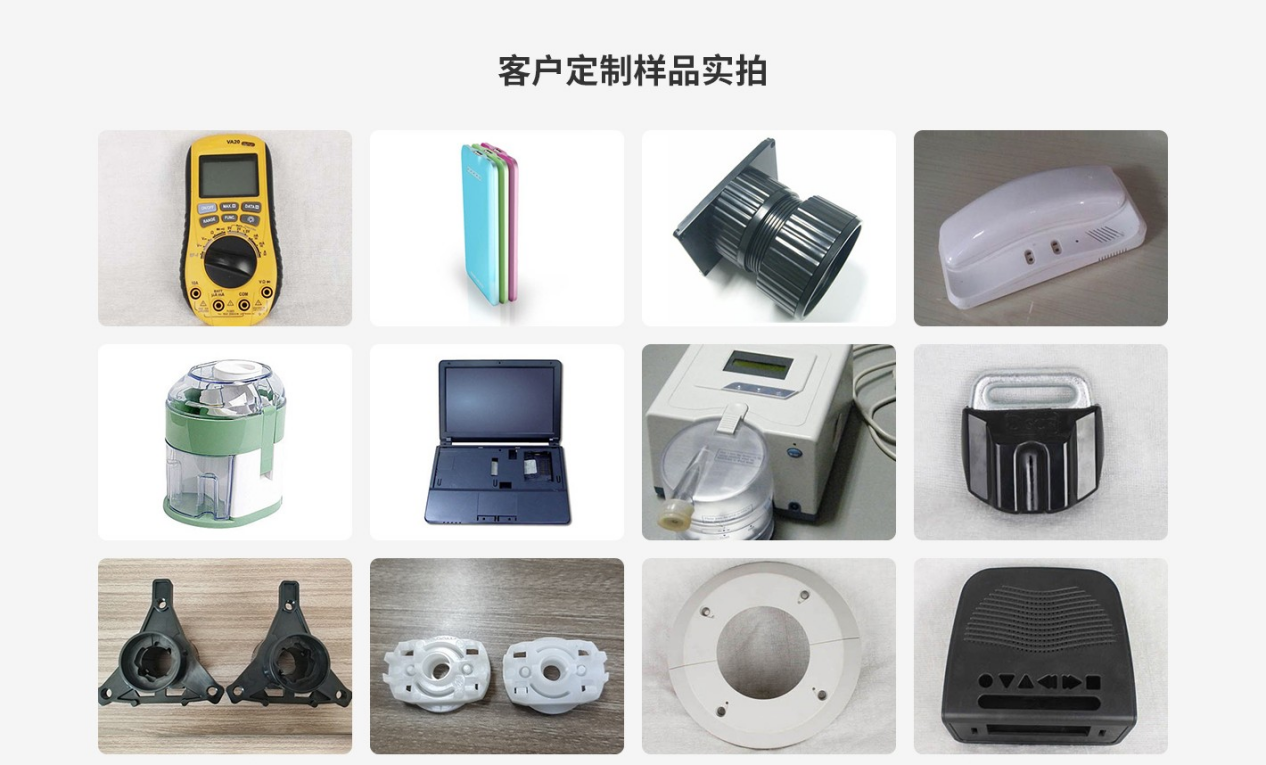 防爆器材与美白用品与库存工艺品与注塑机微型的区别