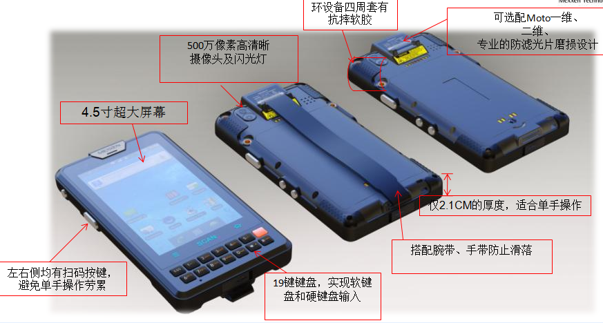 PDA与广播控制器