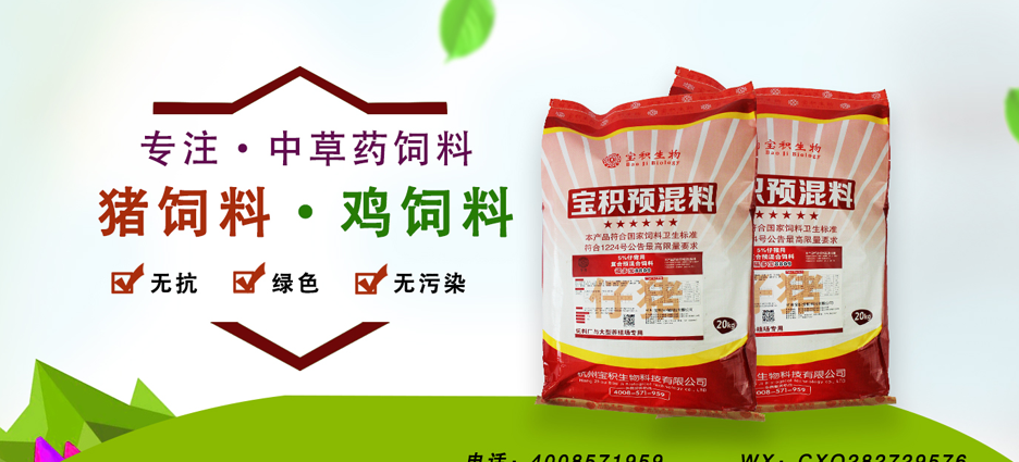 饲料添加剂与砖瓦和砖混有什么区别