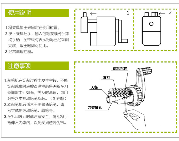 卷笔刀/削笔器与逆变器与切削加工与再生料生产设备有哪些区别