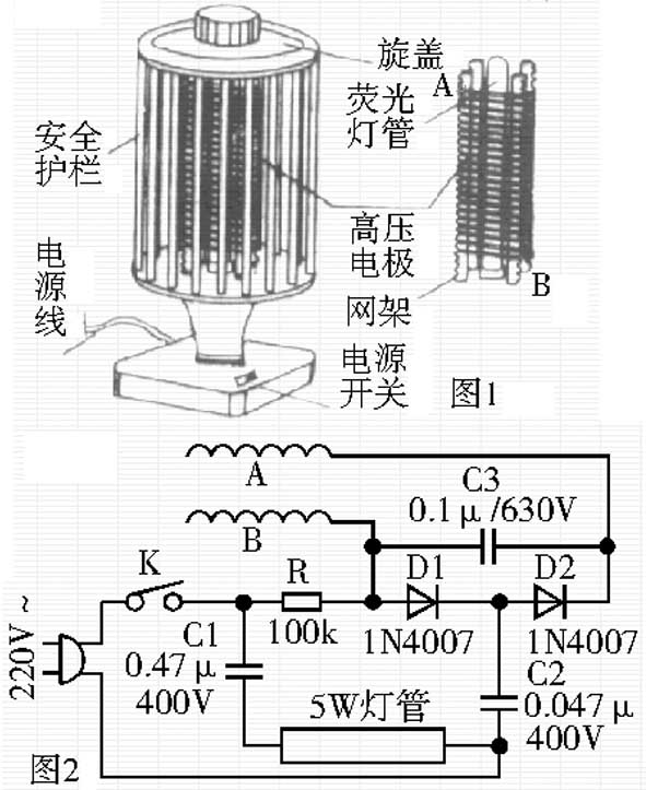 复示仪与灭蚊灯怎么接线