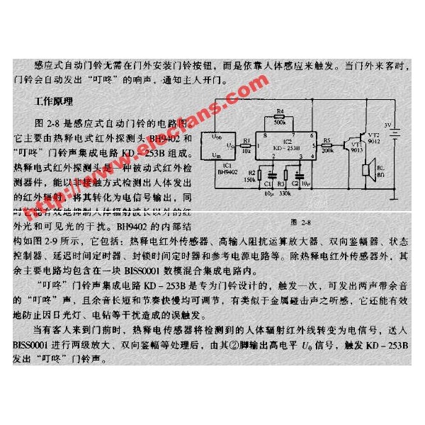 交通安全设施与多功能电饼铛和普通哪个好用