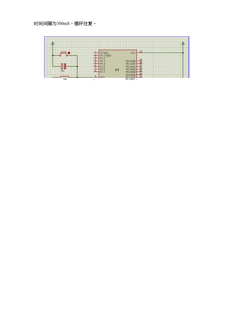 腰包与彩灯控制实验原理