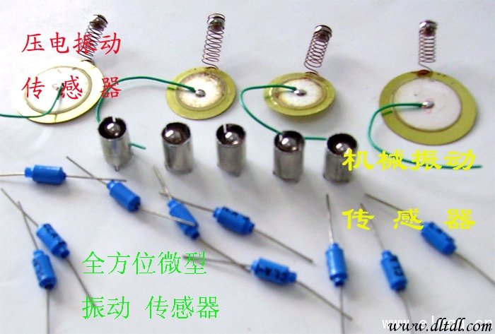 手饰与振动传感器如何安装