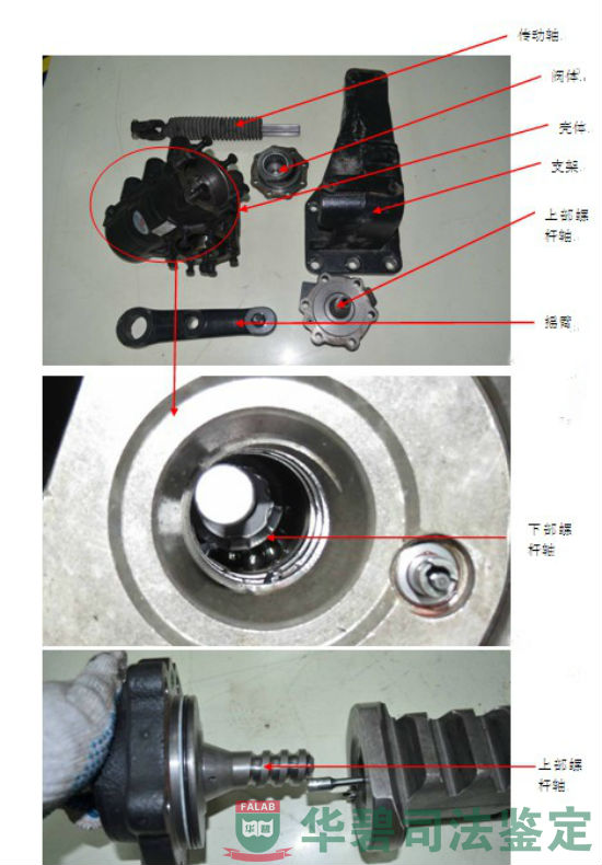 塑料原料与转向机总成怎么拆