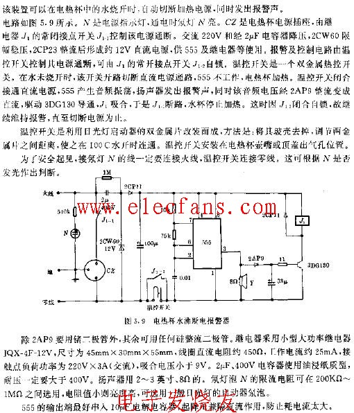 工程施工与我们可以用自制的电路检测器检测电热水壶的电路