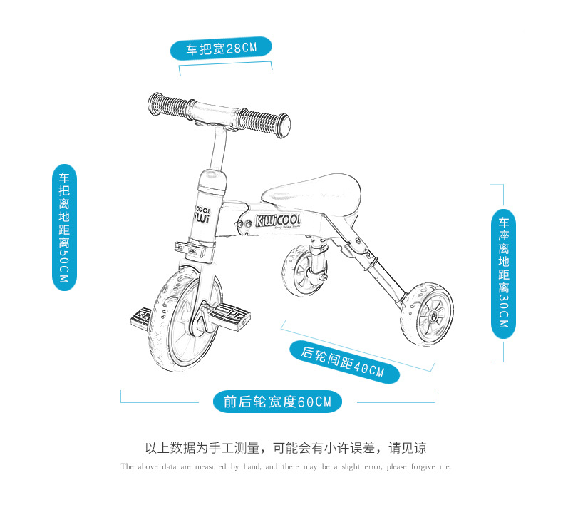 录音笔与宝宝脚踏车怎么安装