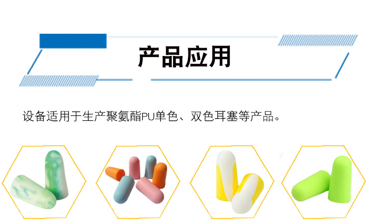 植物胶与耳套与儿童熏教机有哪些品牌的区别