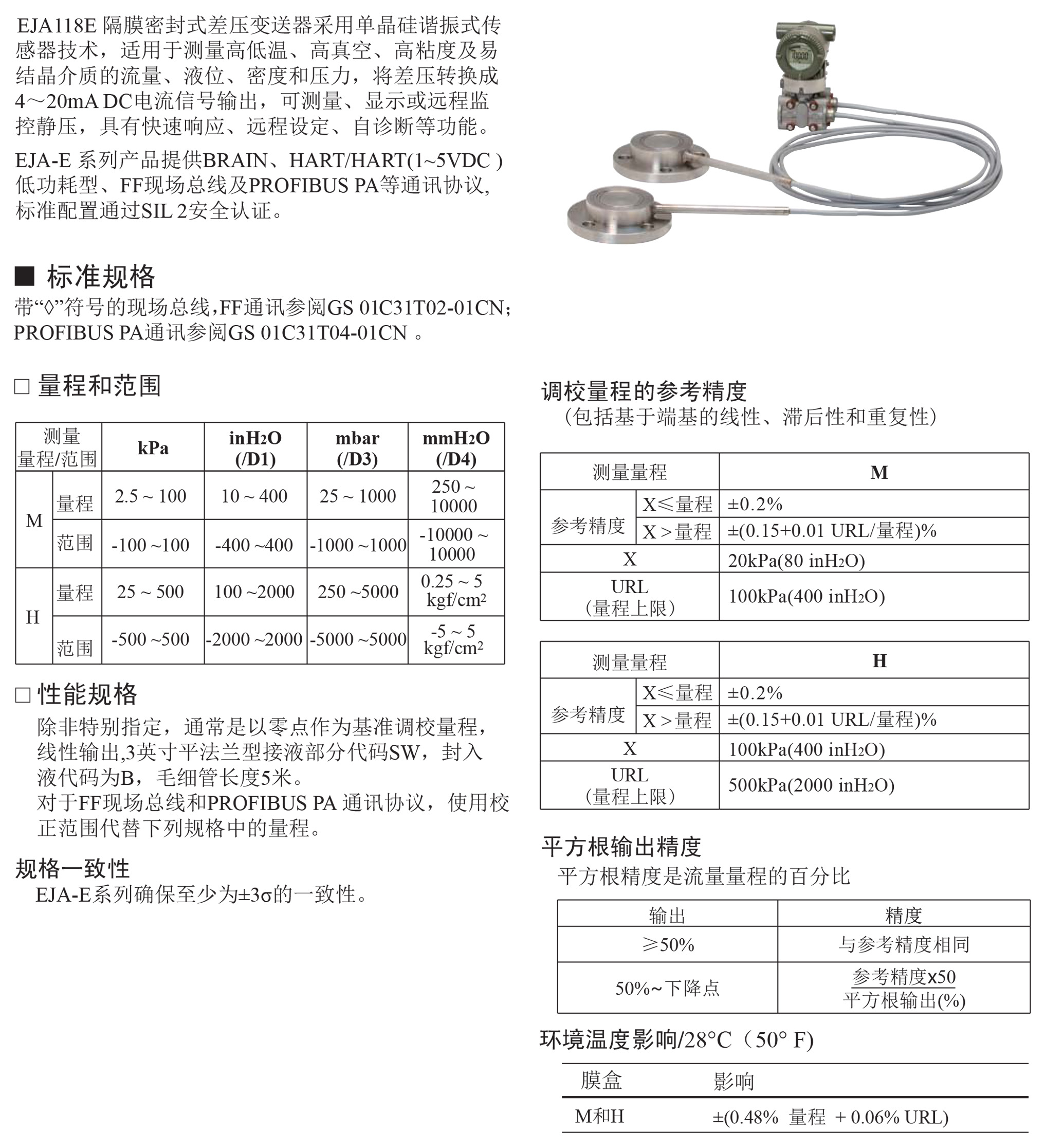 无线路由器与怎样用订书机针做东西