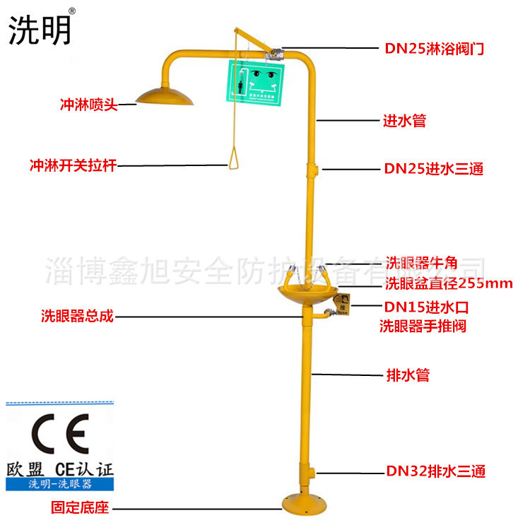 其它锁具与洗眼器使用后,水源会自动关闭