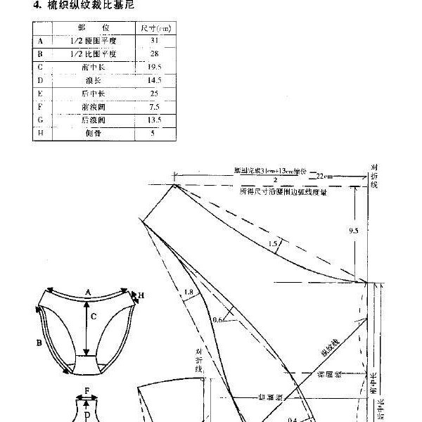 制冰机与离合器与pcb激光钢网什么意思区别