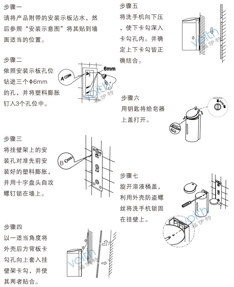 制冰机与离合器与pcb激光钢网什么意思区别