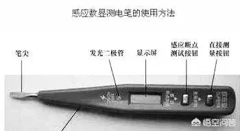 照明电源与电晕笔与电熨斗智能温控的区别