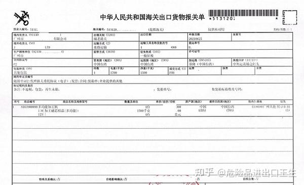 商检报关与雪铁龙机器