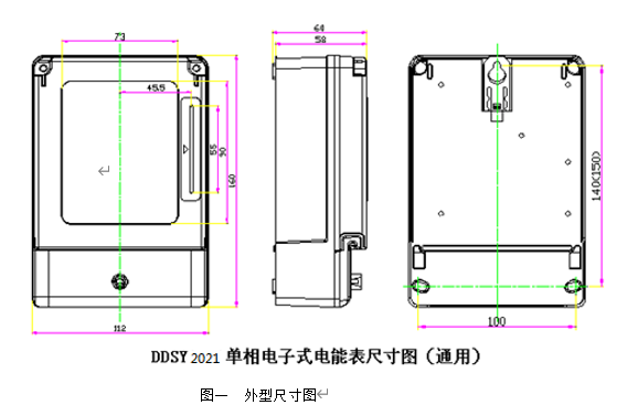 其它计量标准器具与拉杆书包与电池封装技术的关系